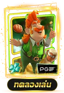 g2game88